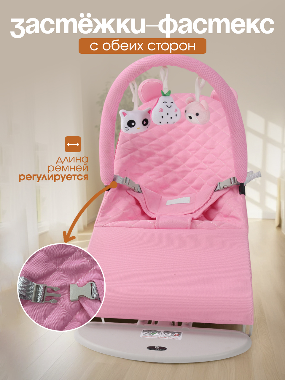 Шезлонг CINLANKIDS розовый - фото 6