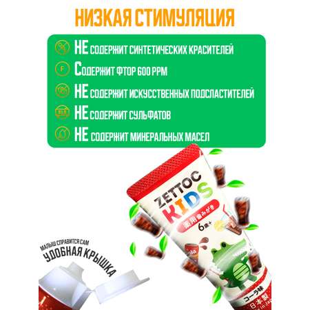 Зубная паста Nippon Zettoc кола