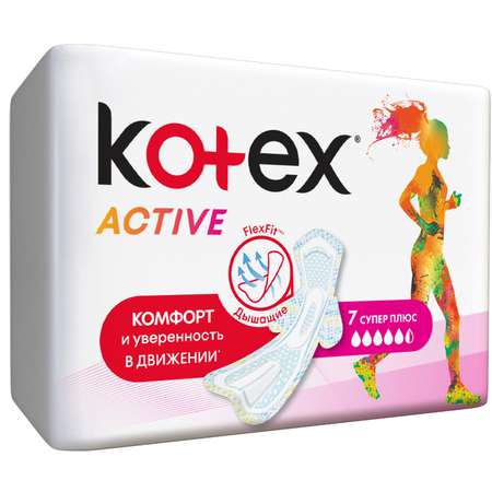 Прокладки гигиенические Kotex Active Супер 7шт