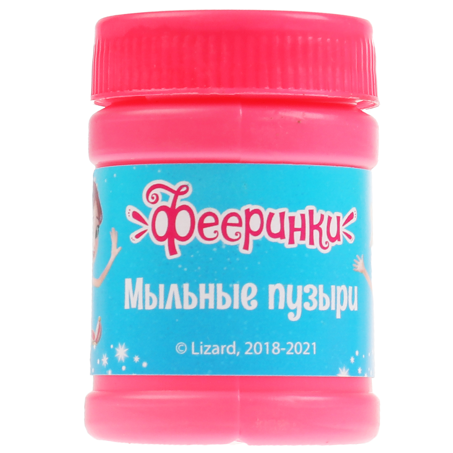 Пистолет для выдувания Играем вместе - фото 3