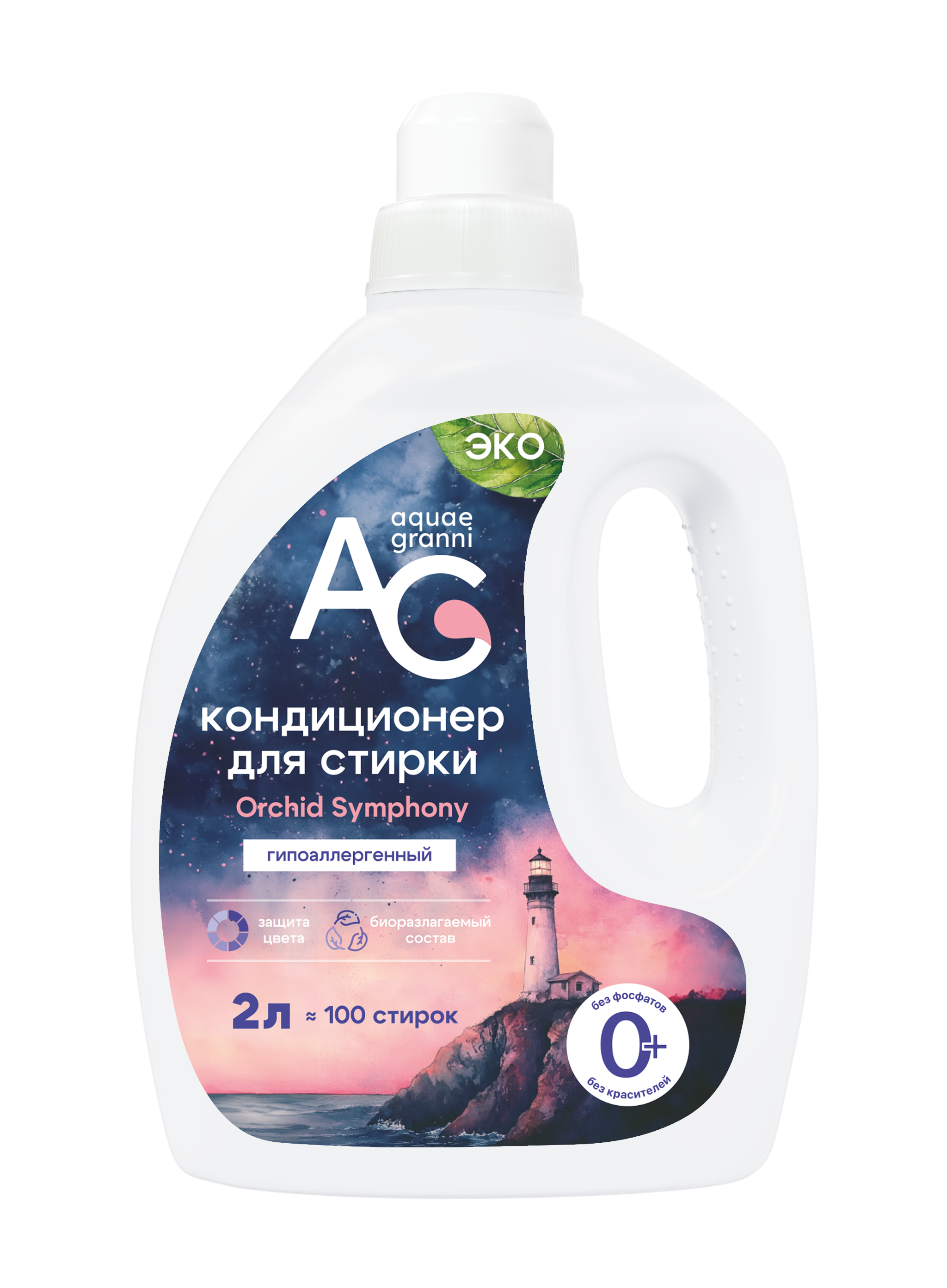 Гипоаллергенный кондиционер Aquae Granni Orchid Symphony ЭКО 0+ для детского белья цветочный аромат - фото 15