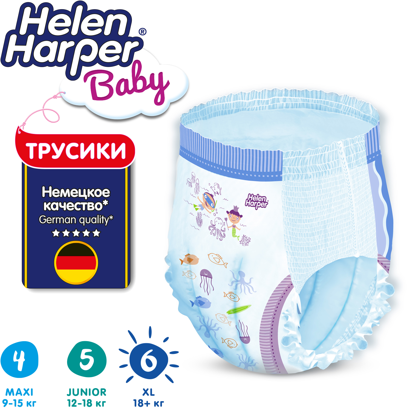 Трусики Helen Harper XL 72 шт. - фото 4