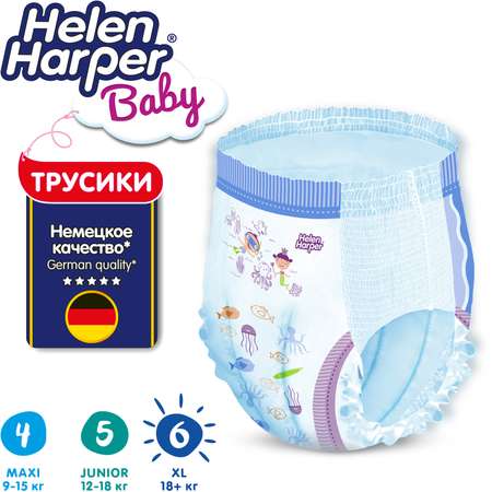 Трусики Helen Harper XL 72 шт.