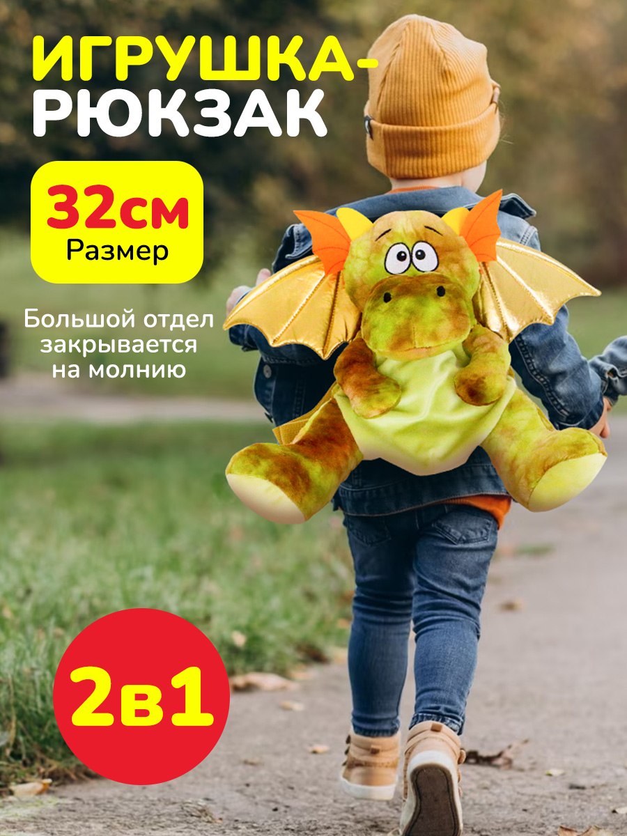 Игрушка мягкая Bebelot - фото 3