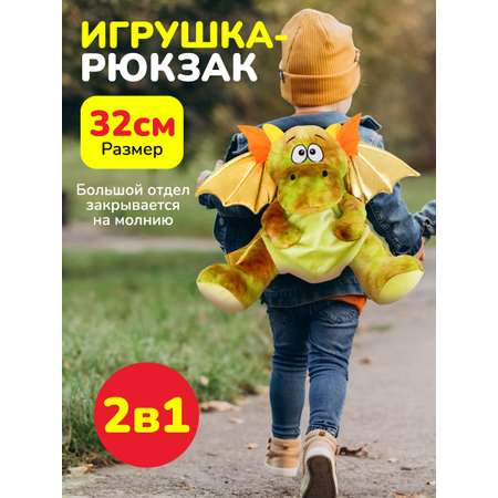 Игрушка мягкая Bebelot
