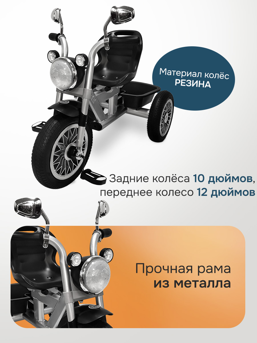 Трехколесный велосипед Velobibi 12 дюймов - фото 3