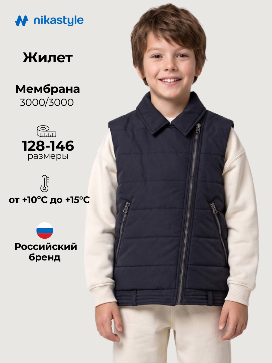 Жилет NIKASTYLE 9м7824 черный - фото 2