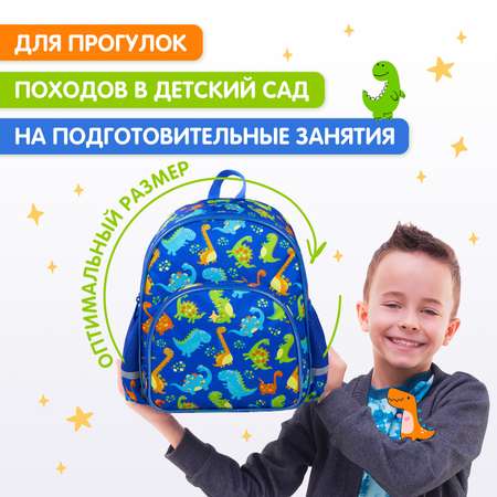 Рюкзак дошкольный Brauberg