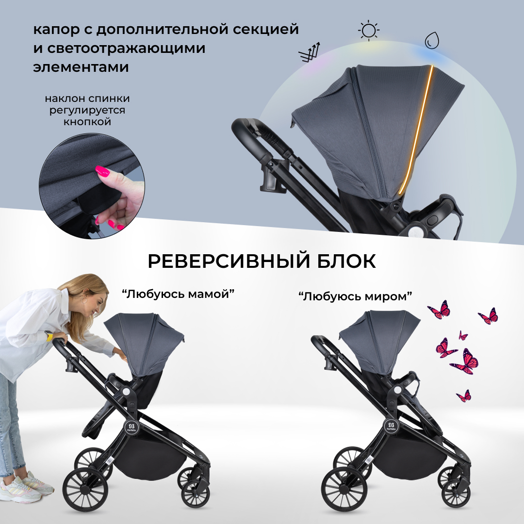 Коляска 3в1 Farfello Baby shell - фото 7