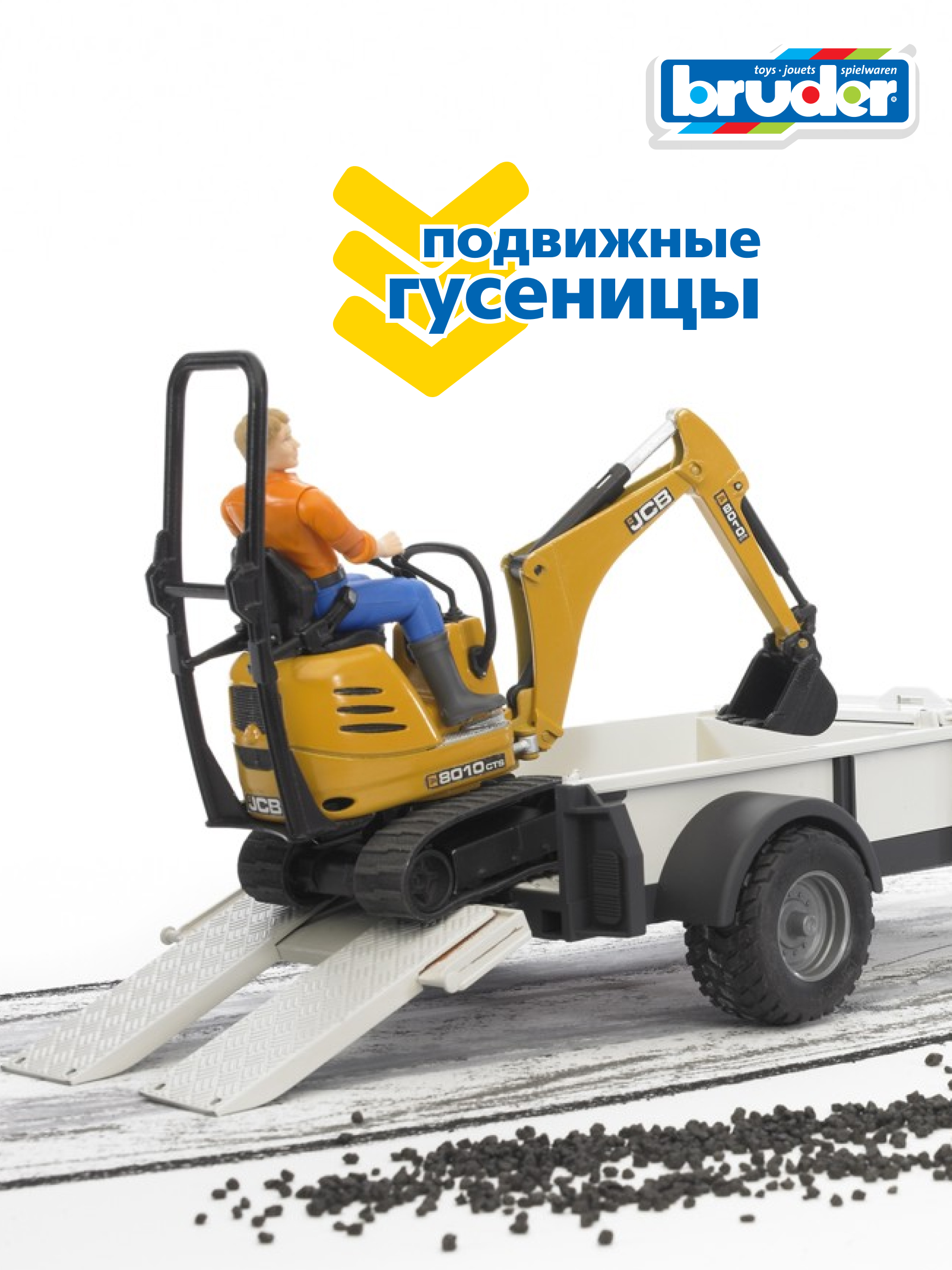 Внедорожник Bruder Land Rover Прицеп+экскаватор 8010+рабочий 02-593 - фото 8