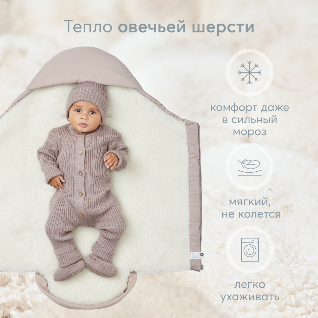 Конверт в коляску Happy Baby - фото 3