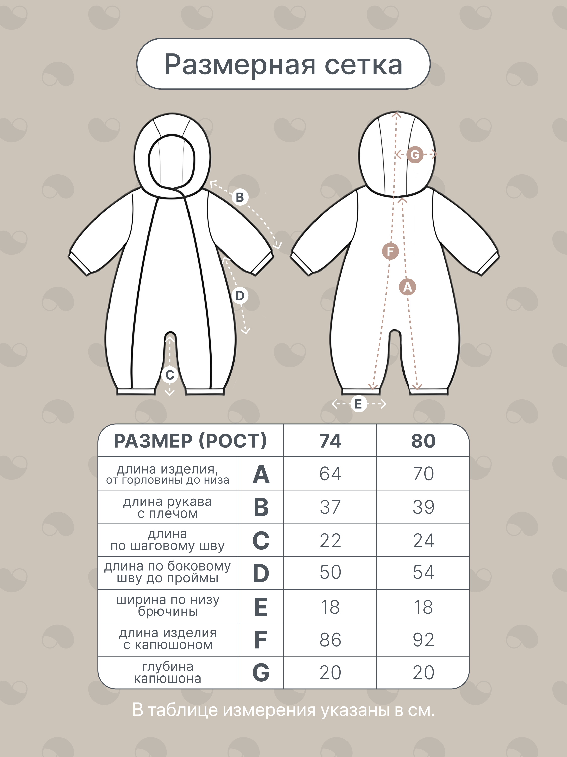 Комбинезон MomKid Kiddo-BR - фото 7