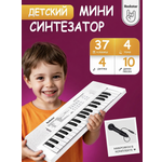 Игрушка музыкальная ROCKSTAR RS100WH синтезатор