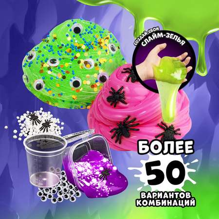 Наборы для создания Attivio Slime Magic Laboratory