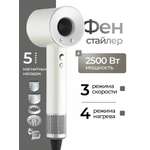 Фен с 5 магнитными насадками CASTLELADY с ионизацией 1600 BT шнур 1,8 метра бежевый