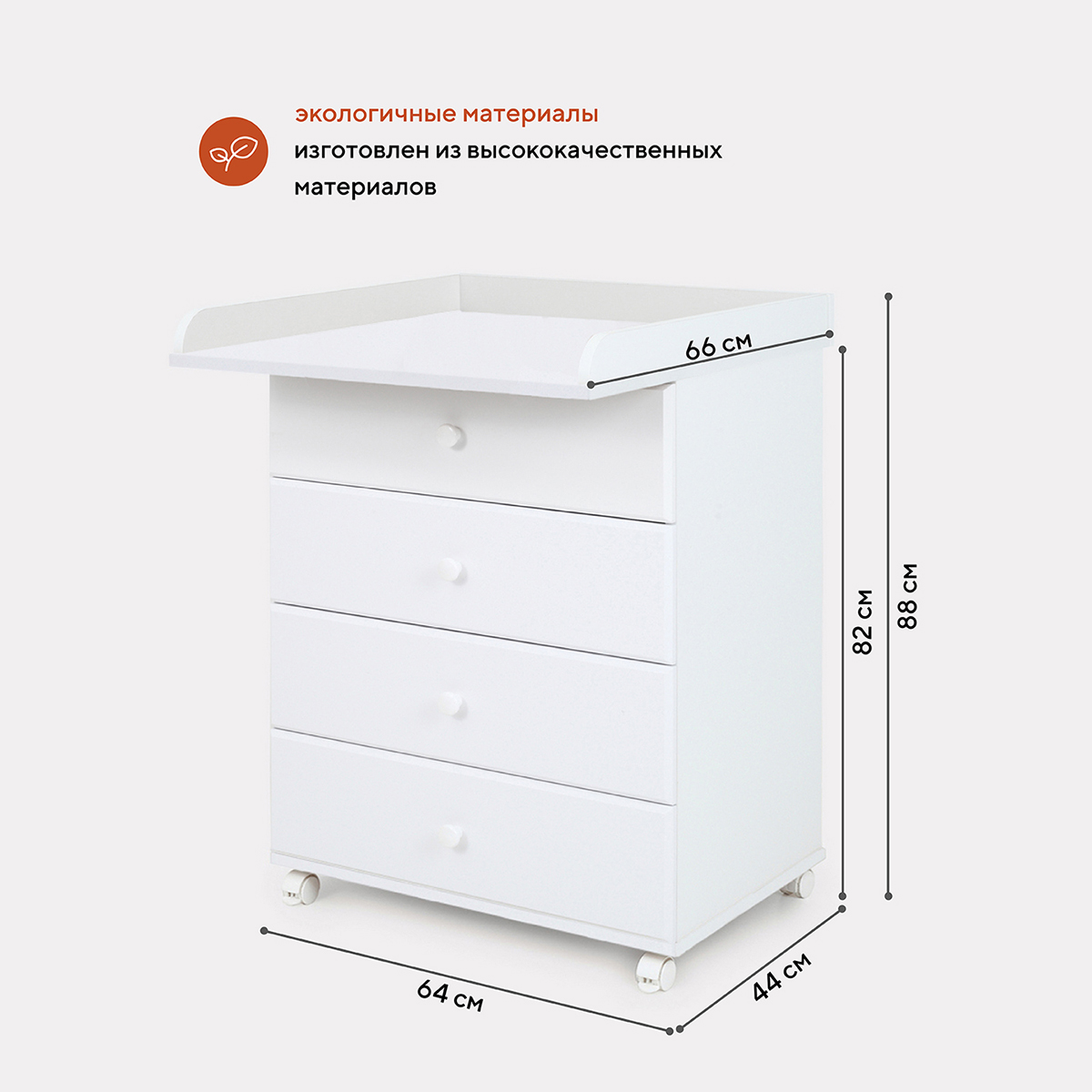 Комод Топотушки Ричард 4ящика 74 МДФ 600/4 Белый - фото 5