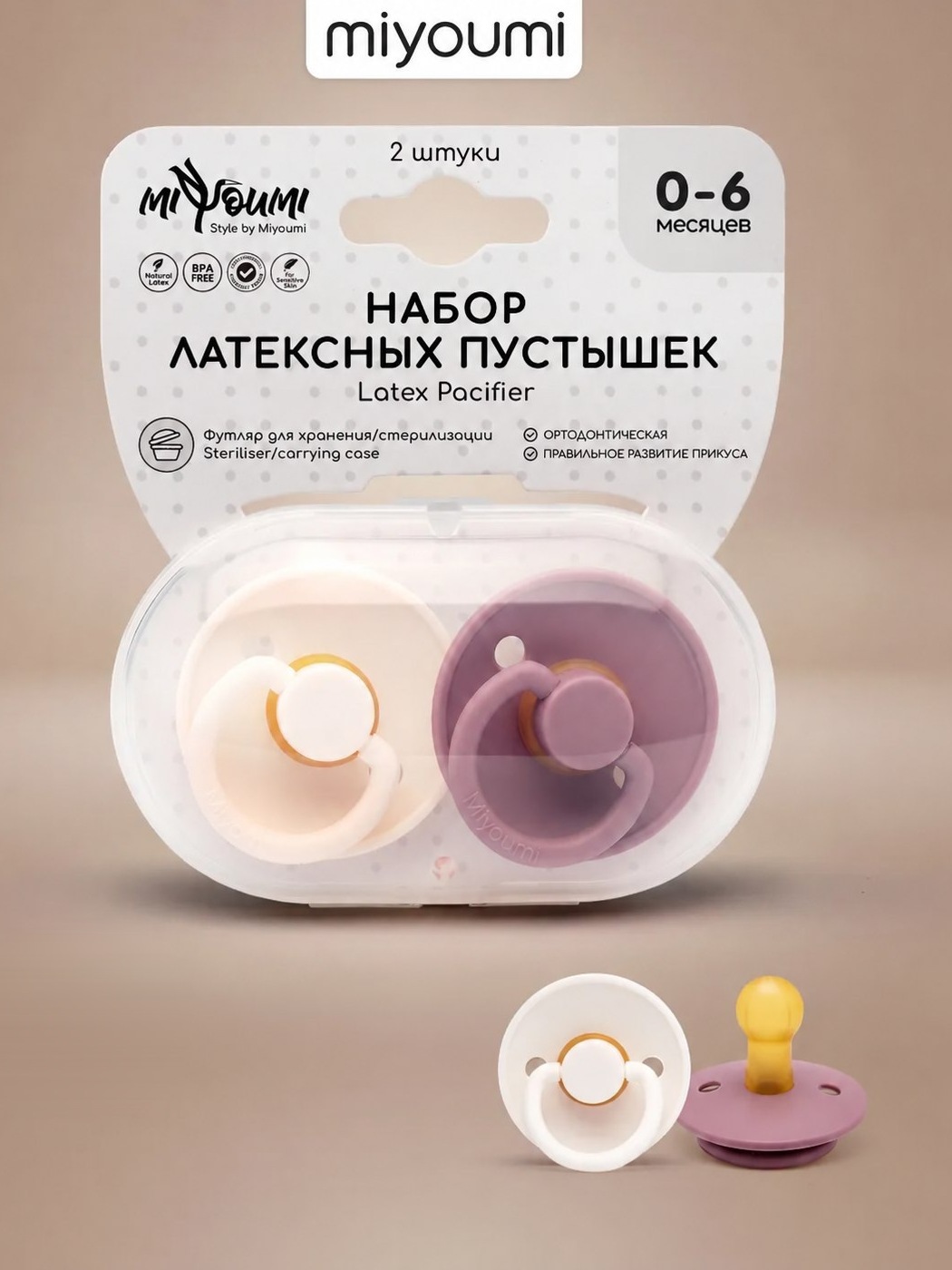 Пустышка Miyoumi анатомическая от 0 мес. 2 шт. - фото 1
