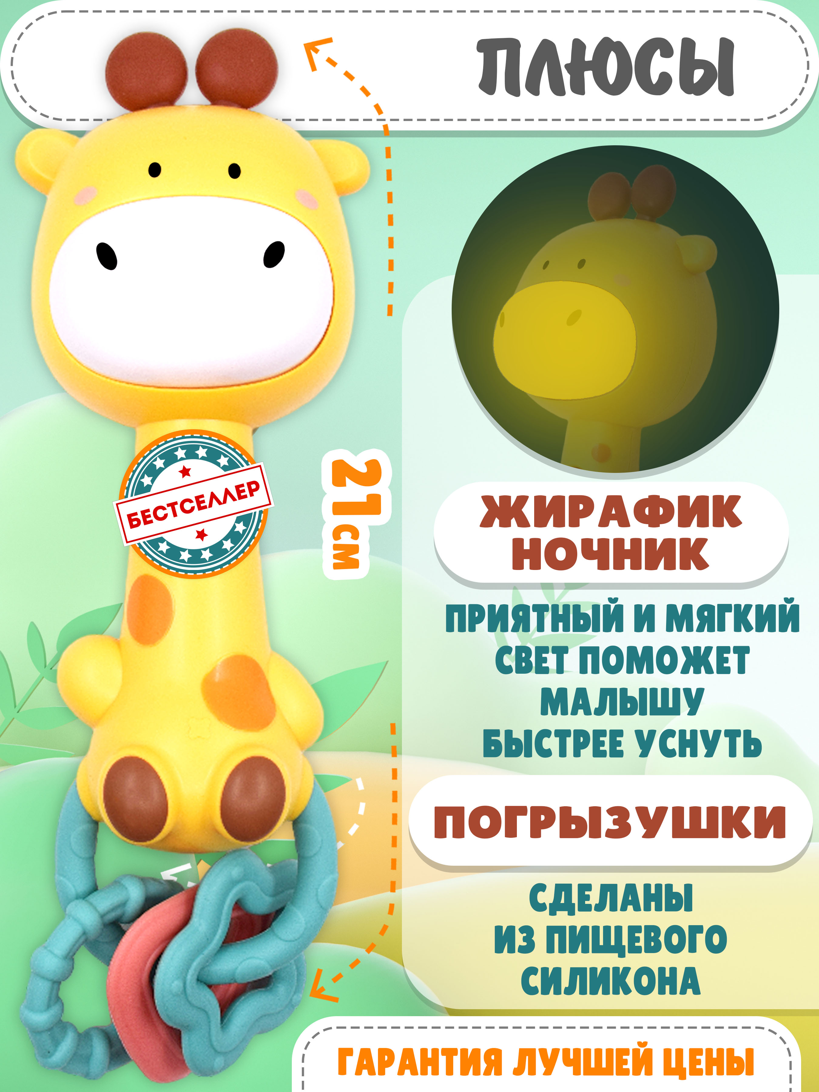 Игрушка Бестселлер погремушка - фото 6