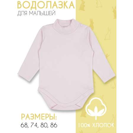 Боди Linas baby