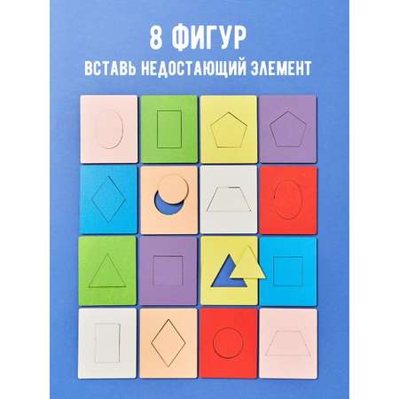 Игрушка Kobakid сортер