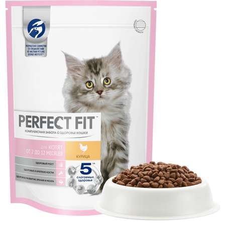 Корм сухой для котят PerfectFit 650г c курицей