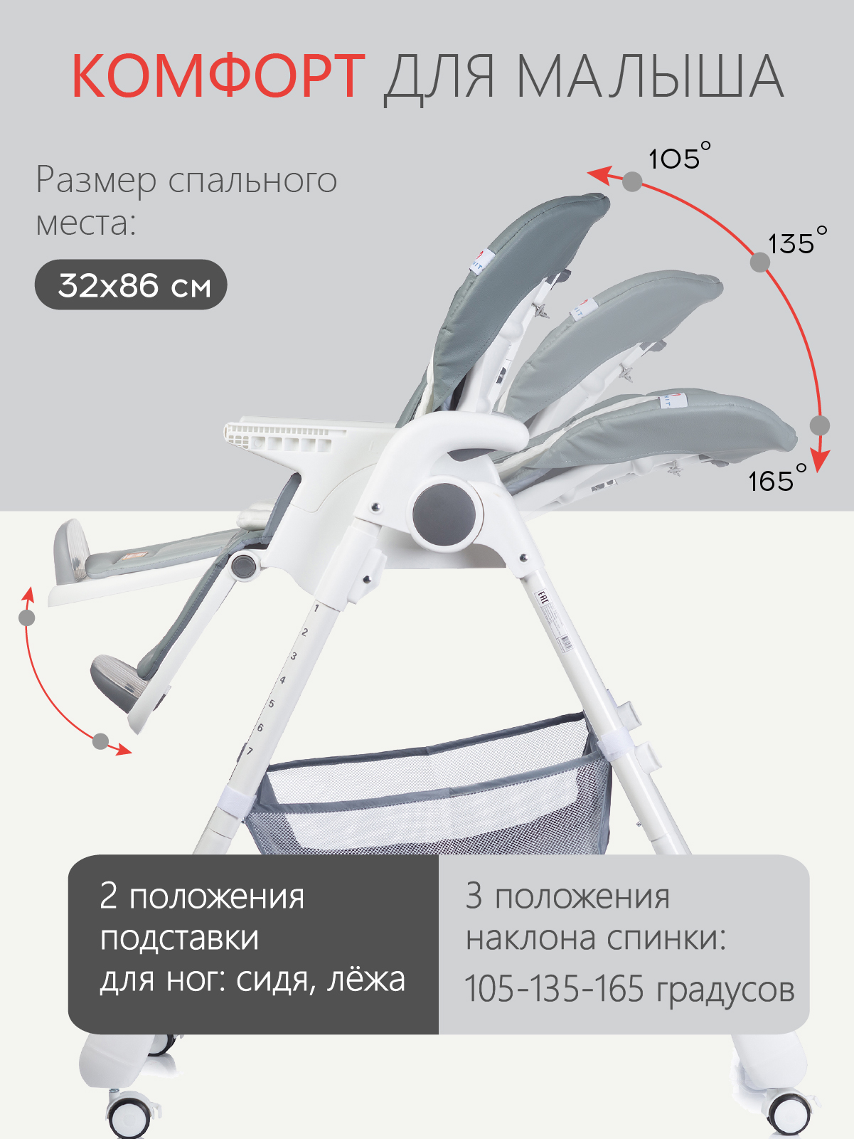 Стульчик для кормления Babyhit Topping - фото 3