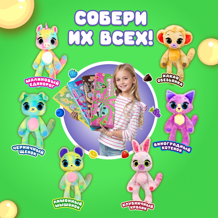 Игрушка мягкая BubblePops Лимонный мышонок 34см 2312004/3