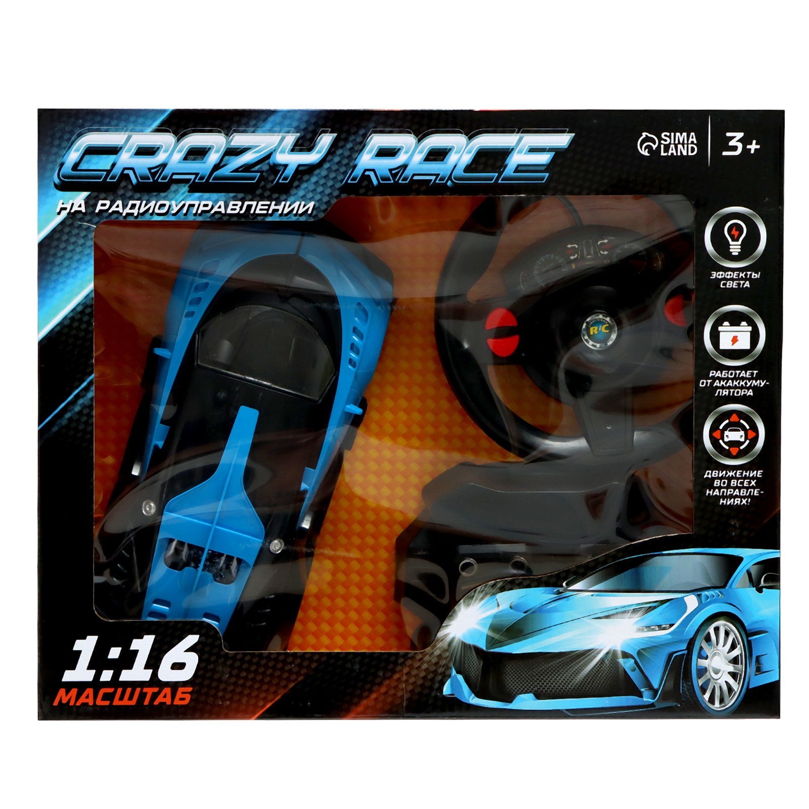 Автомобиль Автоград 6833326 - фото 9