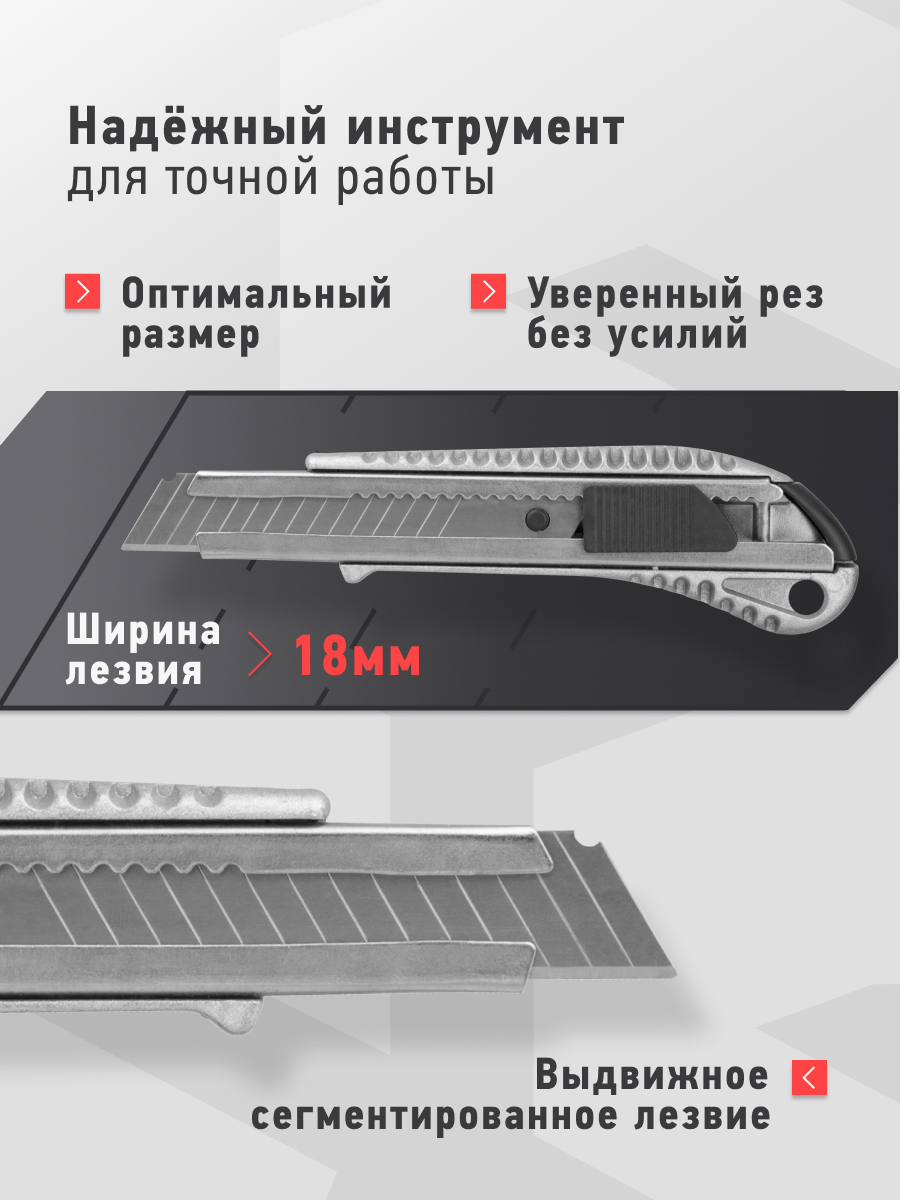 Канцелярский нож ОНЛАЙТ - фото 4