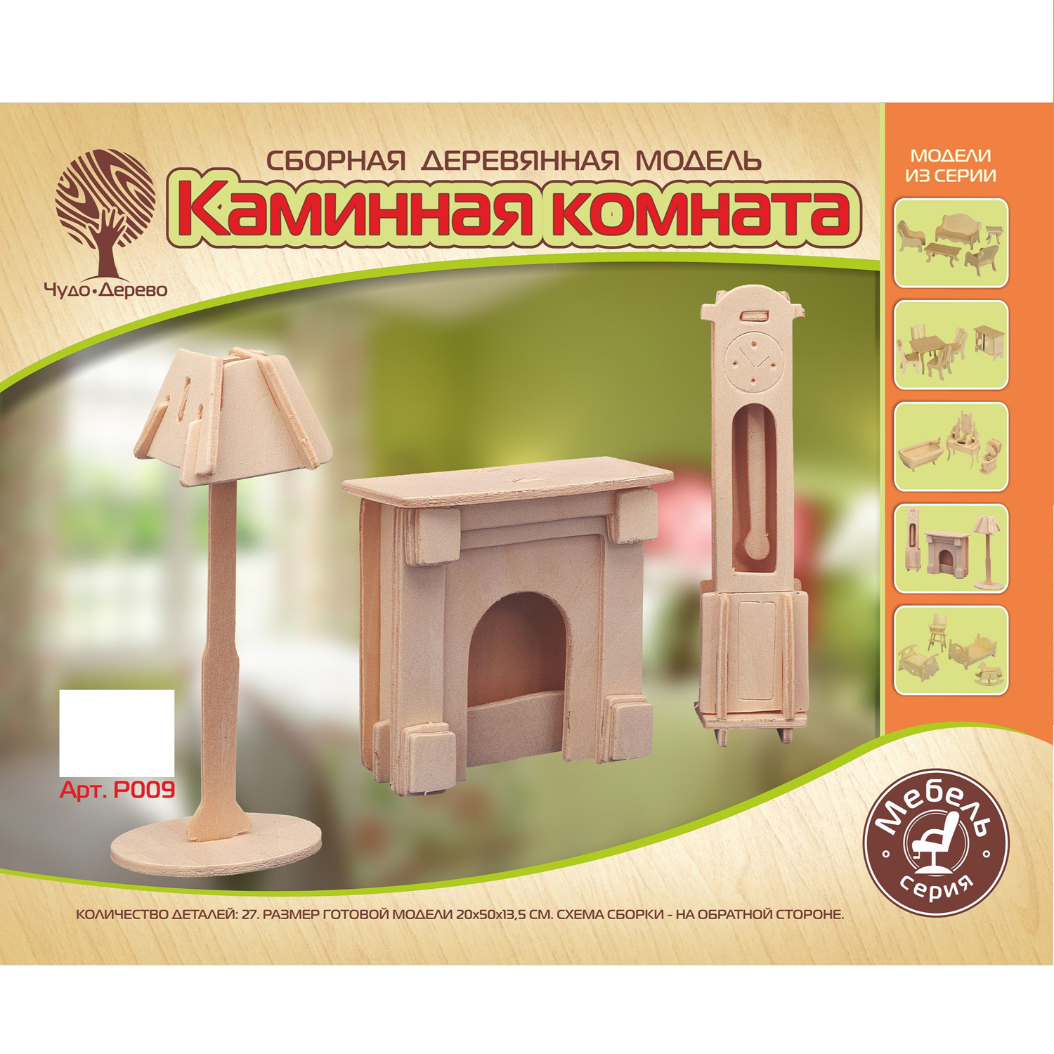 Конструктор Чудо-Дерево Часы лампа и камин сборная игровая модель - фото 1