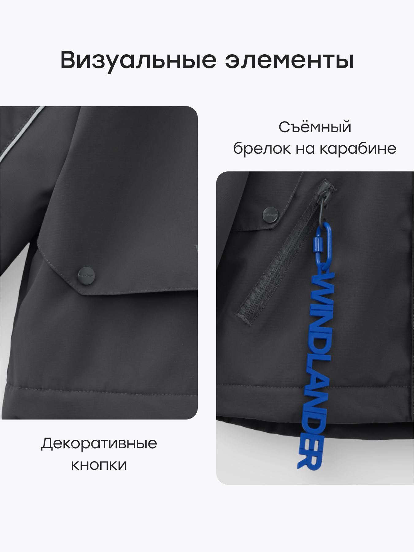 Куртка Happy Baby 88364-1_black - фото 6