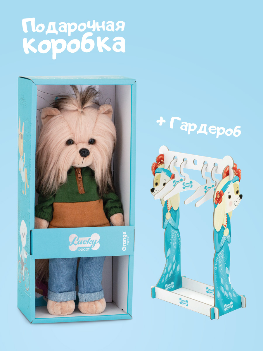 Мягкая игрушка Orange Toys Andy Осенняя палитра - фото 3
