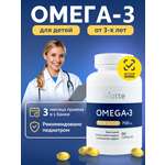 Омега-3 форте BIOTTE 790 mg fish oil премиум рыбий жир для детей подростков взрослых 90 капсул