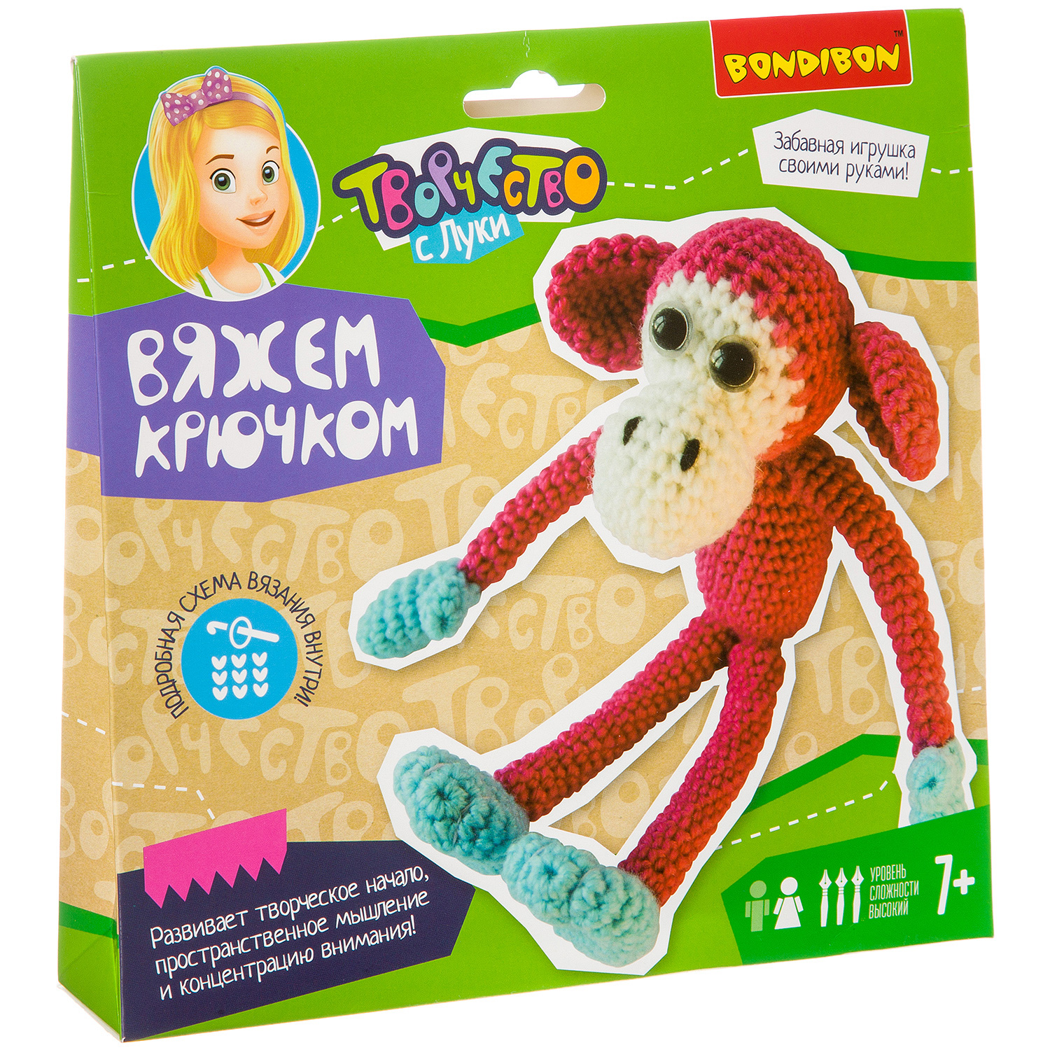 Набор для творчества Bondibon вязание крючком игрушка Обезьянка - фото 3