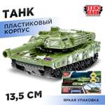 Боевая машина Технопарк Танк зеленый