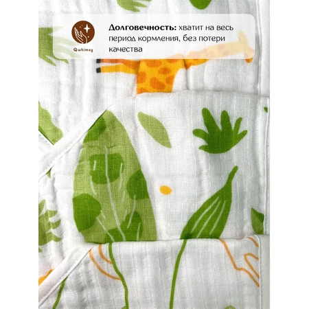 Нагрудник Qwhimsy текстиль 3 шт.