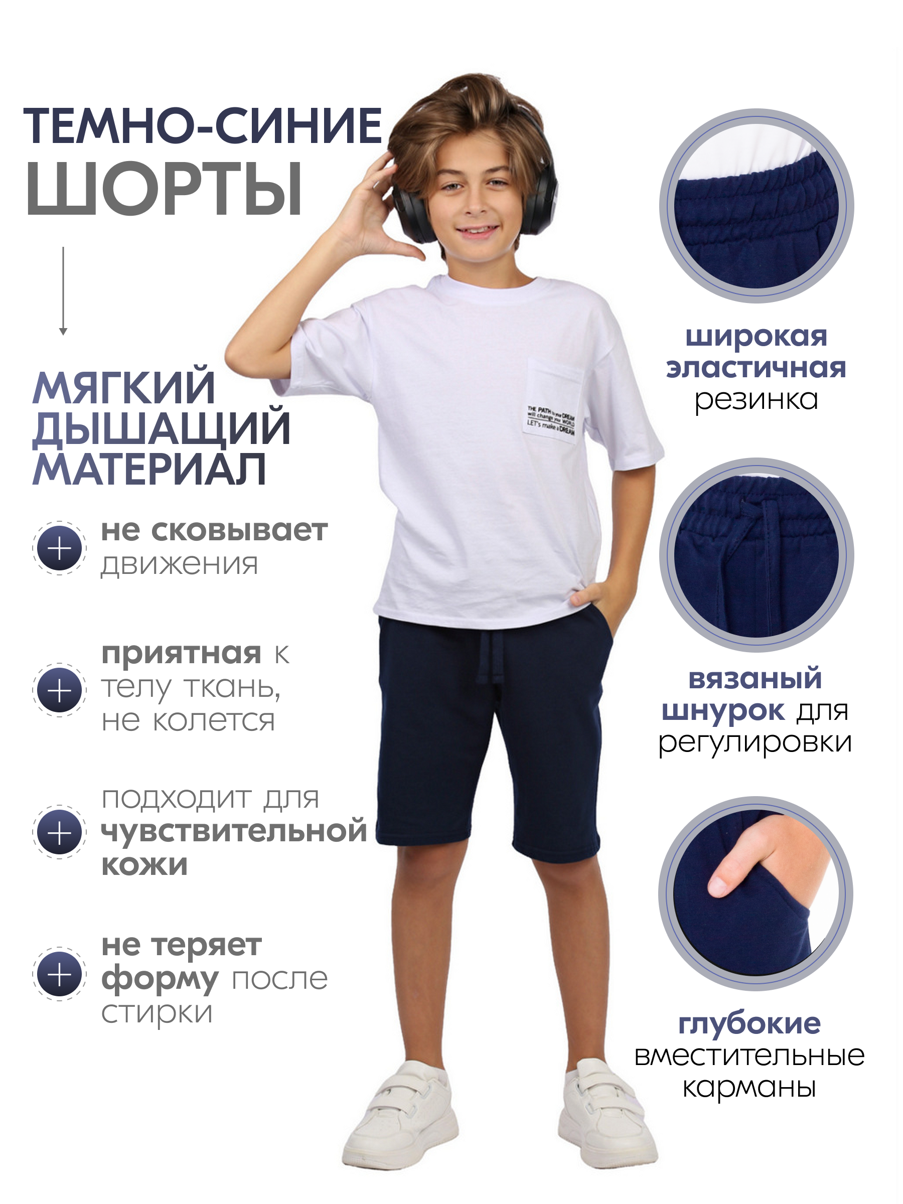 Шорты N.O.A. 11267-1 - фото 7