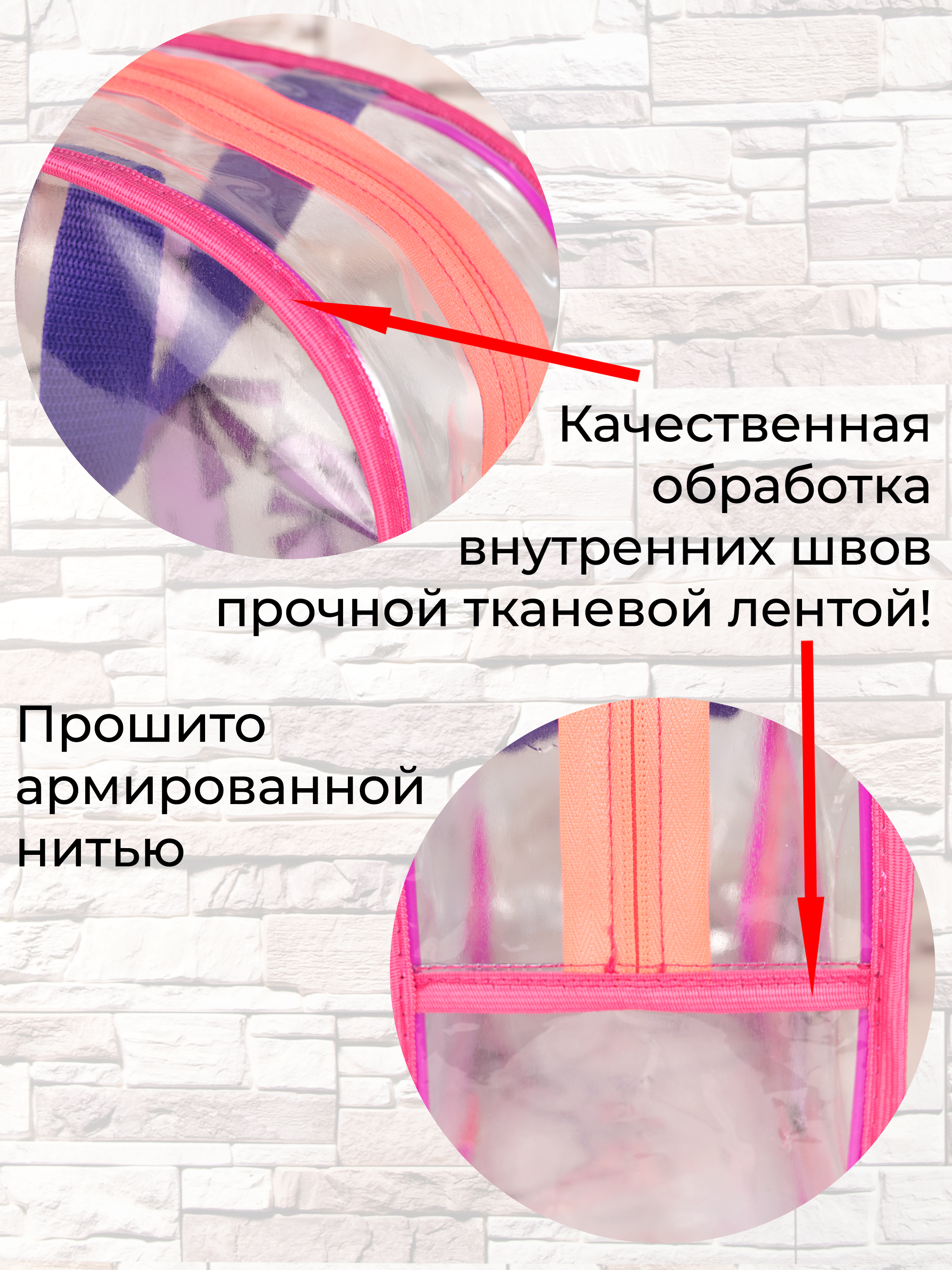 Сумочка в бассейн Darika косметичка прозрачная - фото 6