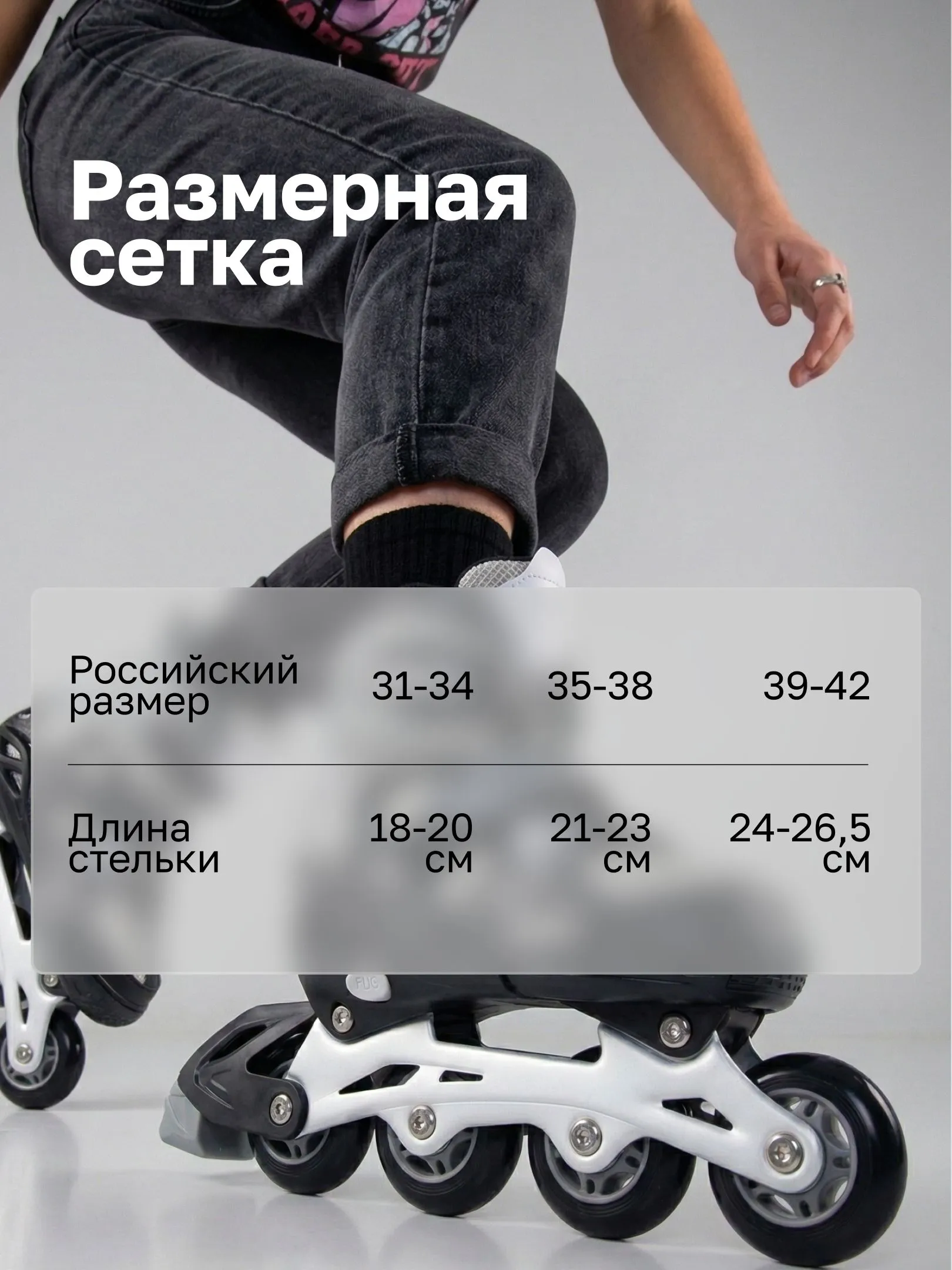 Роликовые коньки Saimaa 39-42 - фото 7