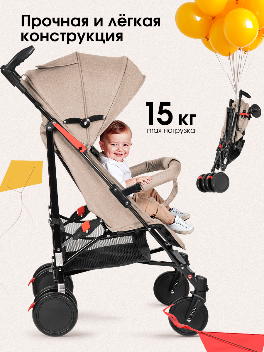 Коляска прогулочная Costa Koda бежевый - фото 7