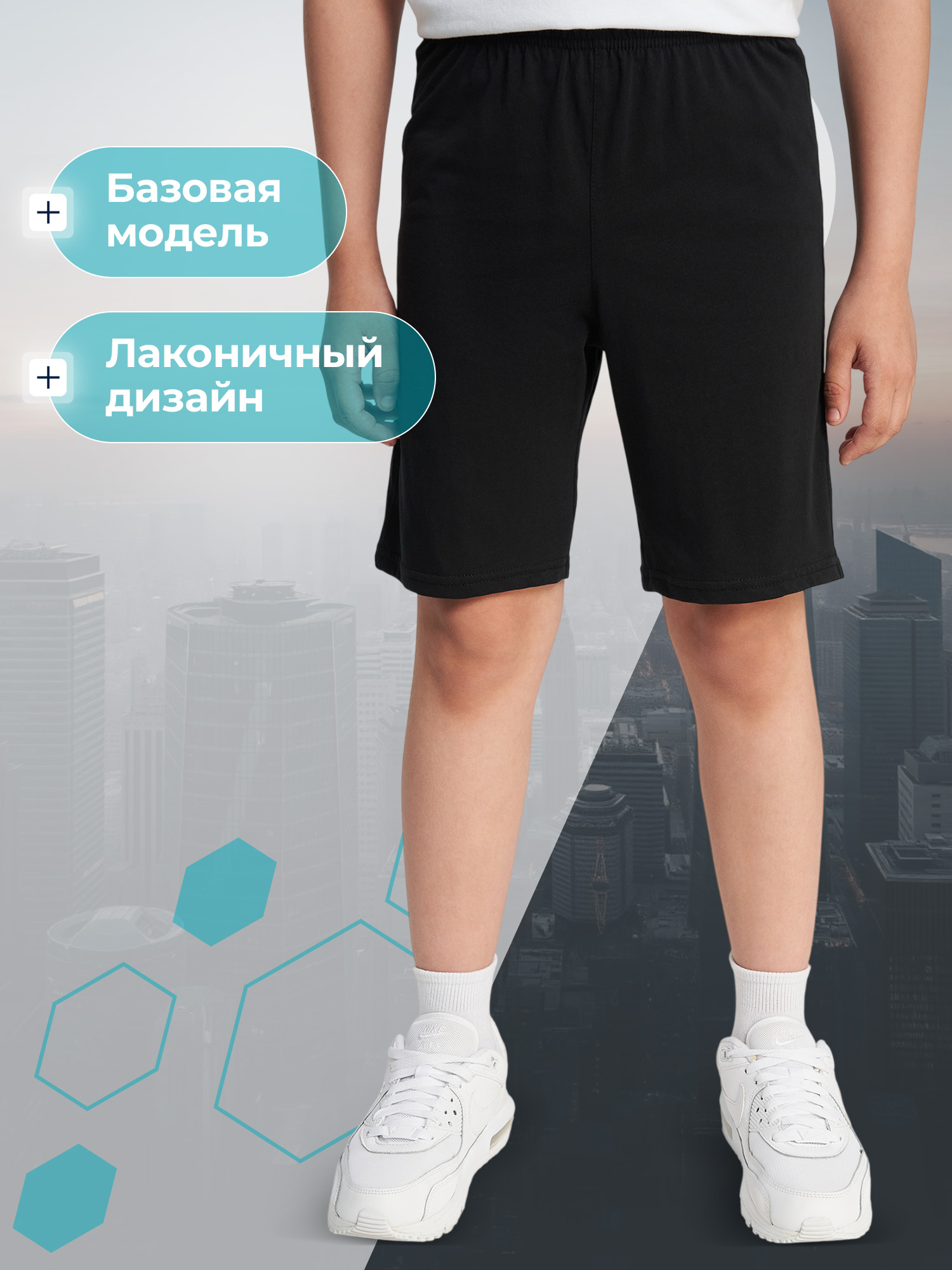 Шорты спортивные MATRIX SPORT 145176ZX1-BB - фото 4