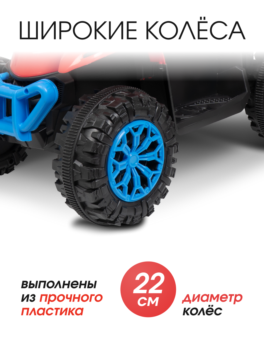 Квадроцикл Farfello SR9935 - фото 4