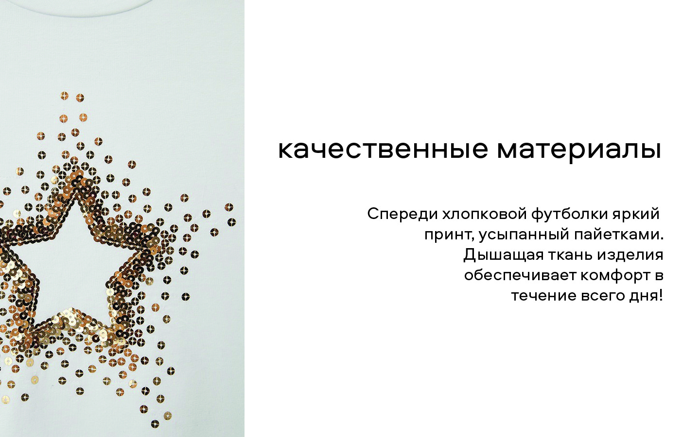 Футболка Smena 25009 - фото 4