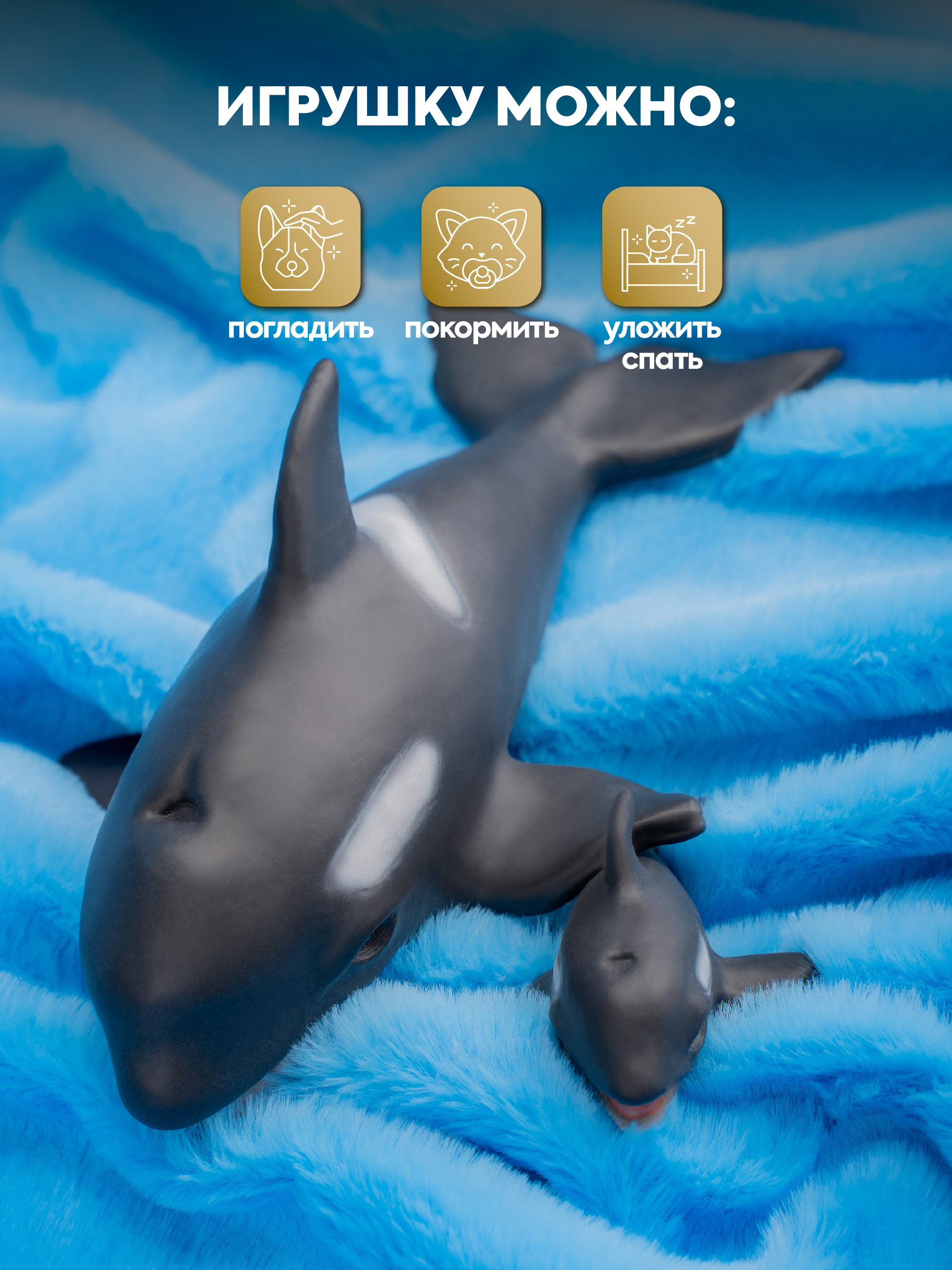 Кукла мини Magic Manufactory Magic Ocean Косатка высота 18 см 4631171558333 - фото 6