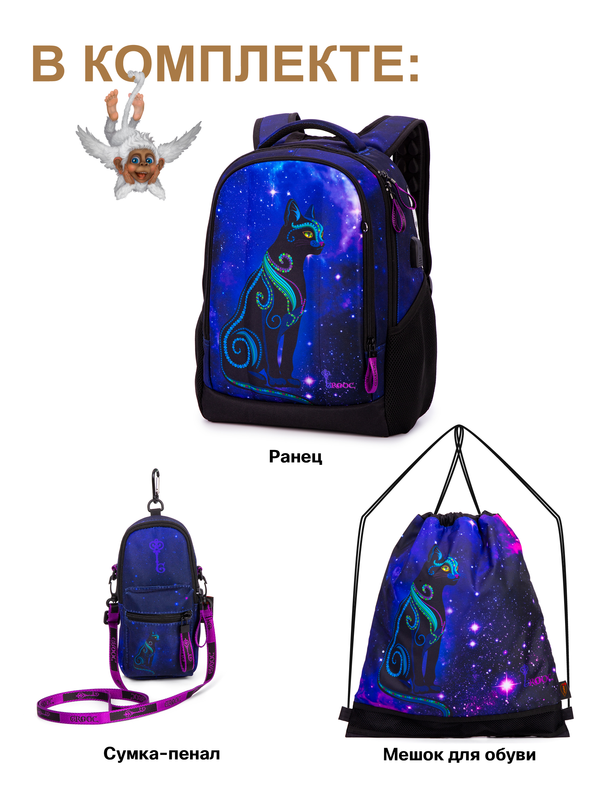 Рюкзак GROOC - фото 8