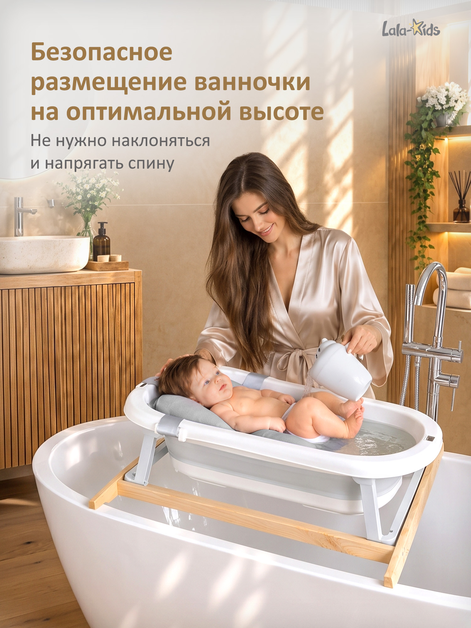 Подставка для ванночки для купания новорожденных - фото 2