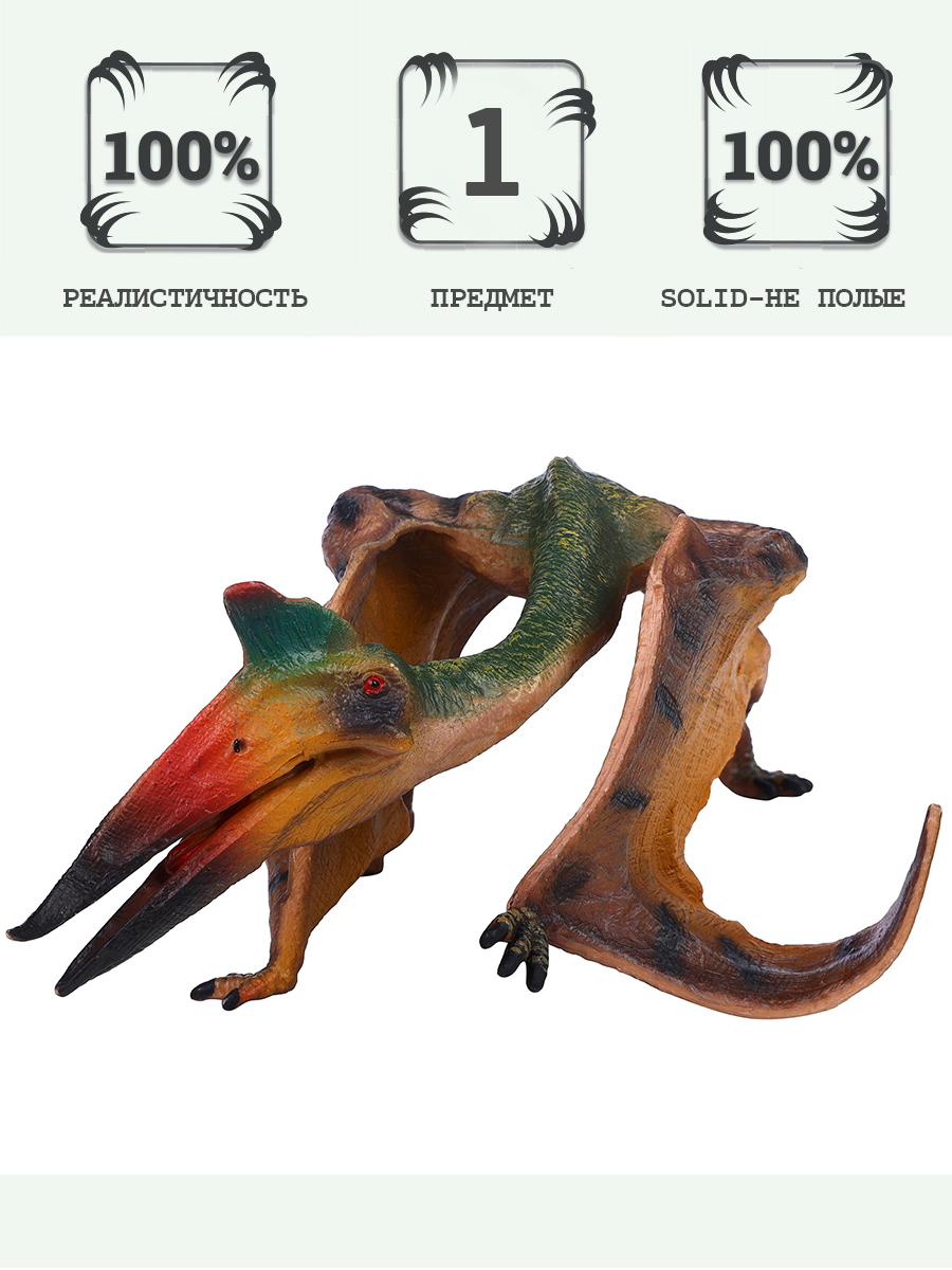 Игровой набор Masai Mara Птеродактиль - фото 1