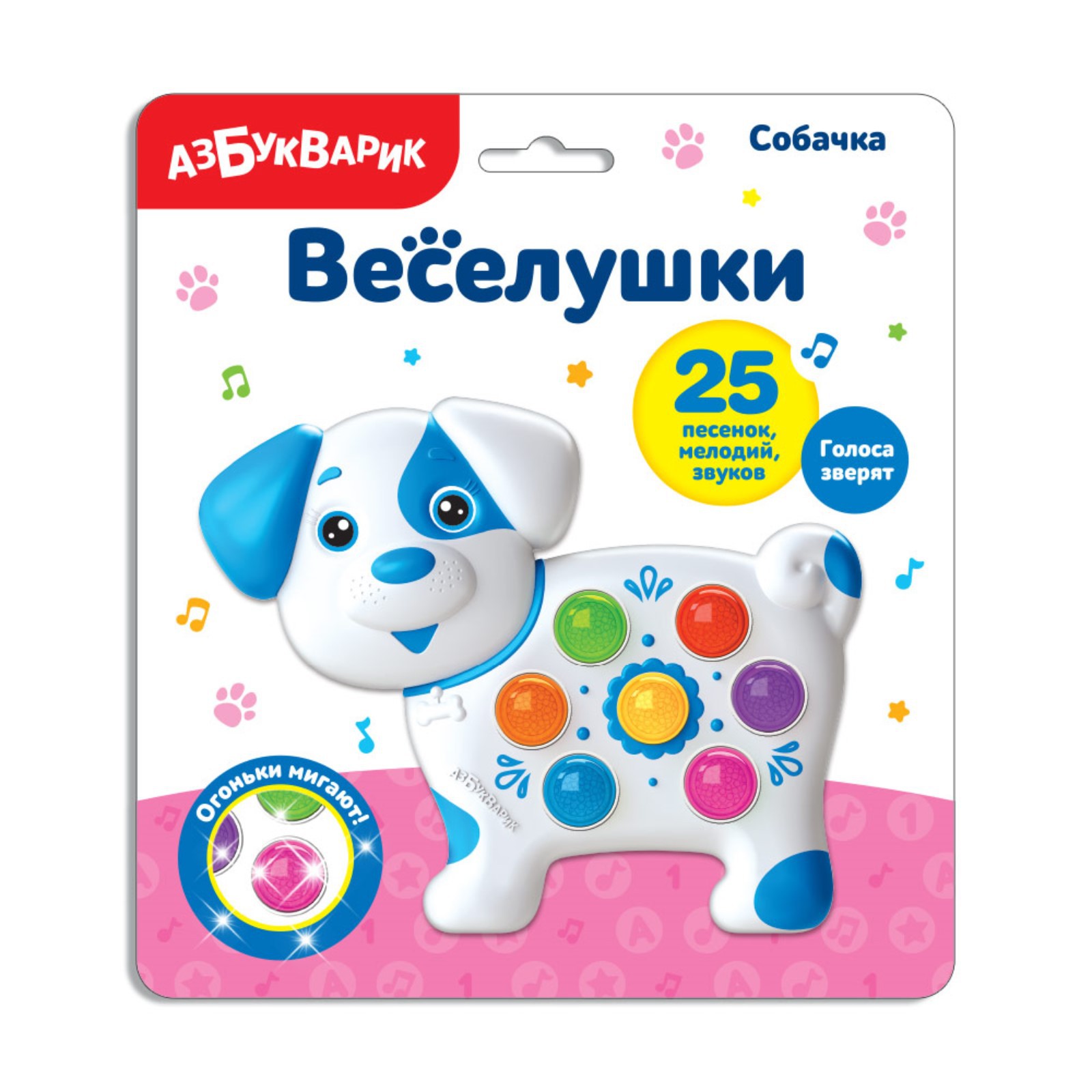 Игрушка Азбукварик - фото 1