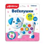 Игрушка Азбукварик
