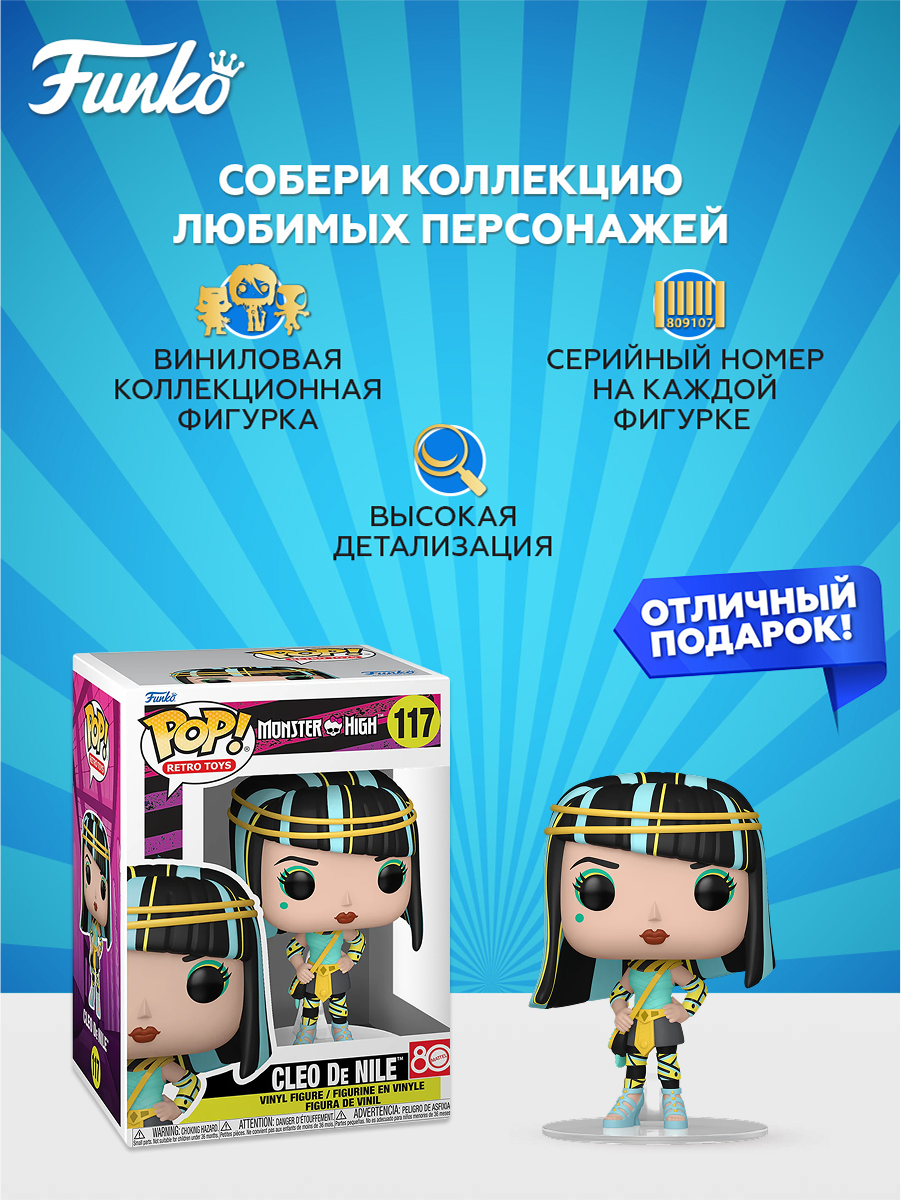 Фигурка Funko - фото 2